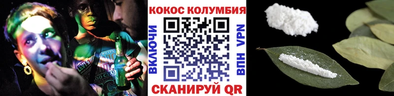 Кокаин 98% Кунгур