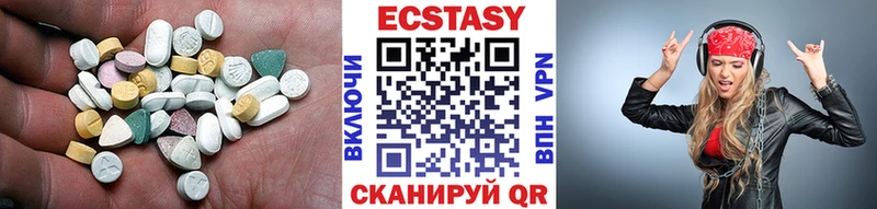 Экстази mix Кунгур