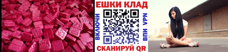 Экстази круглые  купить наркотики сайты  Кунгур 