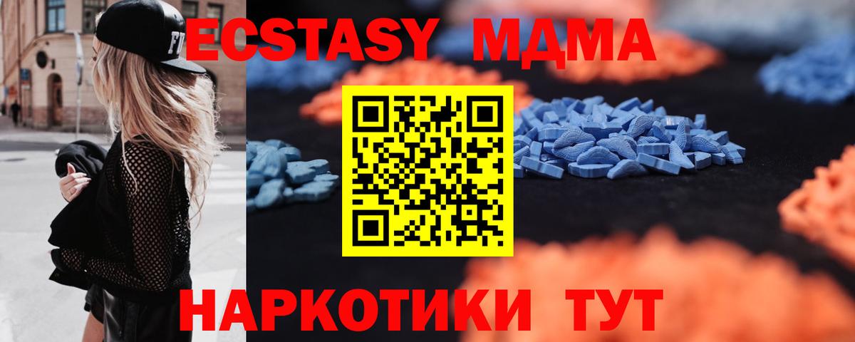 ЭКСТАЗИ Punisher Кунгур
