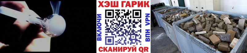 ГАШИШ Изолятор Кунгур