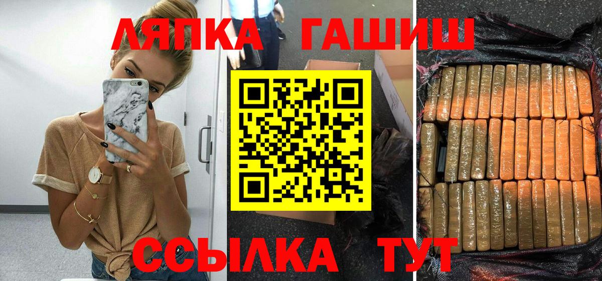 ГАШ Premium Кунгур