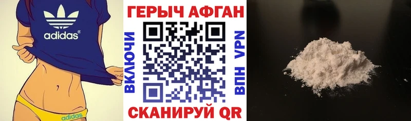 ГЕРОИН Heroin Кунгур