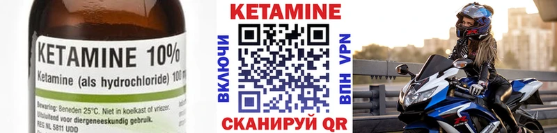 МЕГА ссылки  Кунгур  Кетамин ketamine 