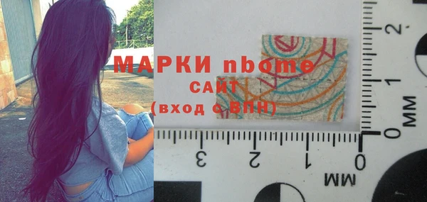 МДМА Балабаново