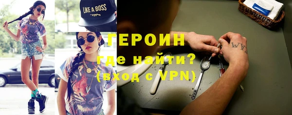 МДМА Балабаново