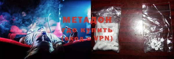 MDMA Балахна