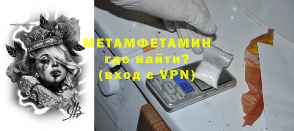 МДМА Балабаново
