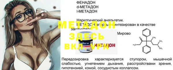 MDMA Балахна