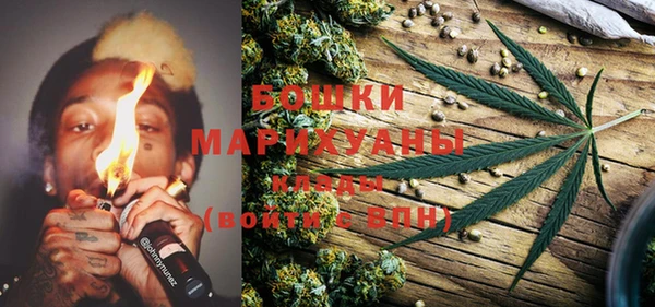 MDMA Балахна