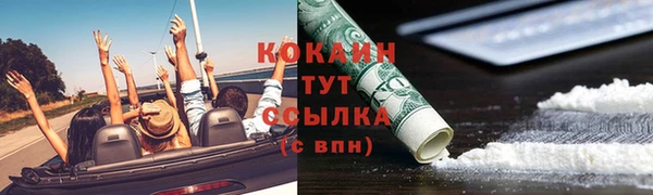 мефедрон VHQ Баксан
