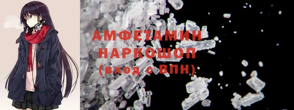 МДМА Балабаново