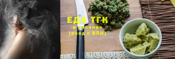 мефедрон VHQ Баксан