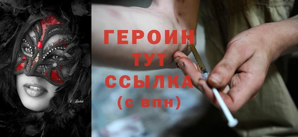 МДМА Балабаново