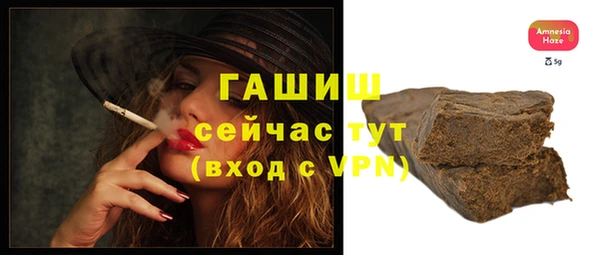 мефедрон VHQ Баксан