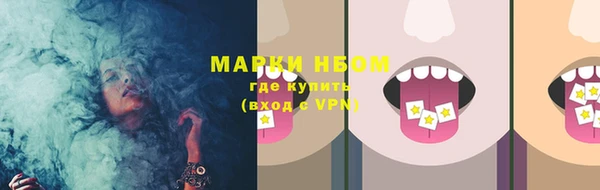 МДМА Балабаново