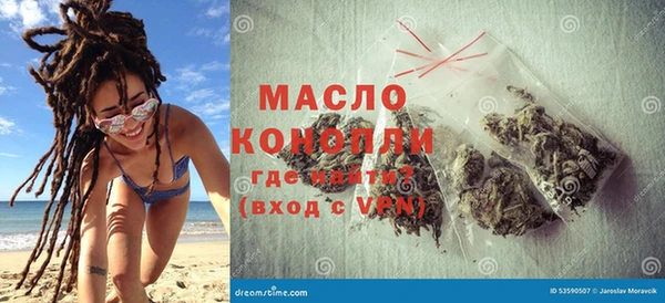 мефедрон VHQ Баксан