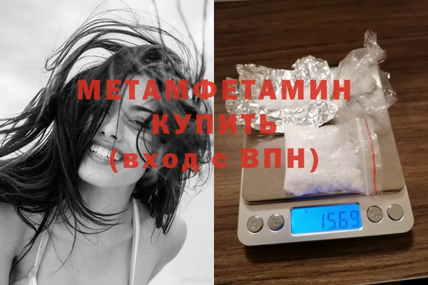 МДМА Балабаново