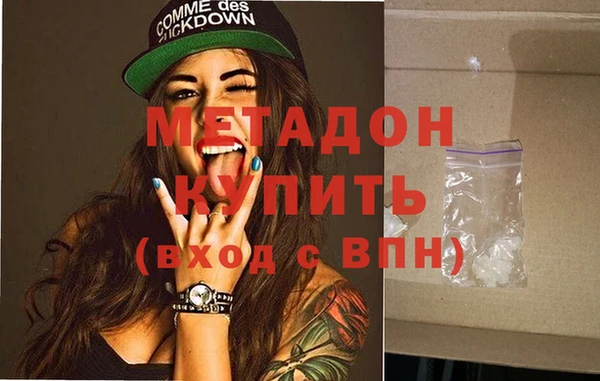 МДМА Балабаново