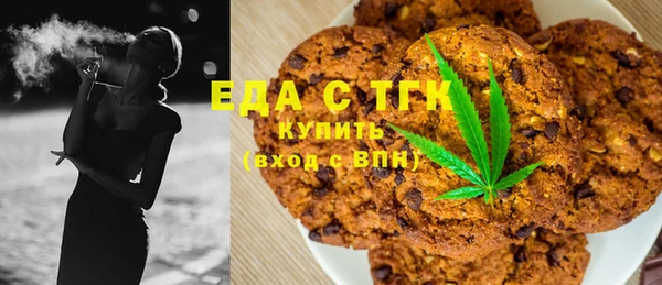MDMA Балахна