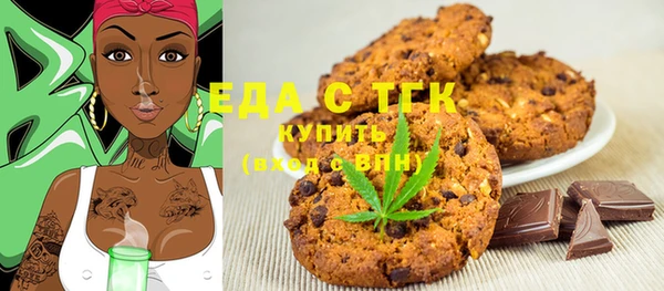 MDMA Балахна
