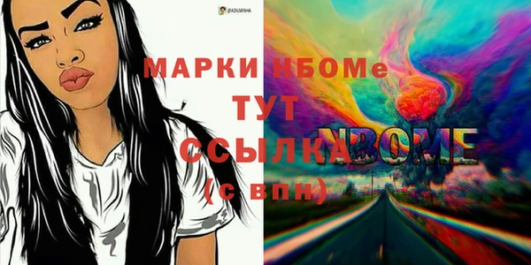 мефедрон VHQ Баксан