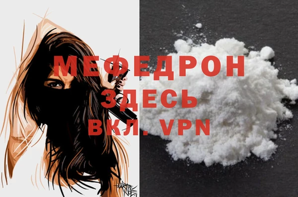 мефедрон VHQ Баксан