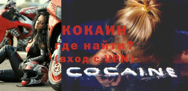мефедрон VHQ Баксан