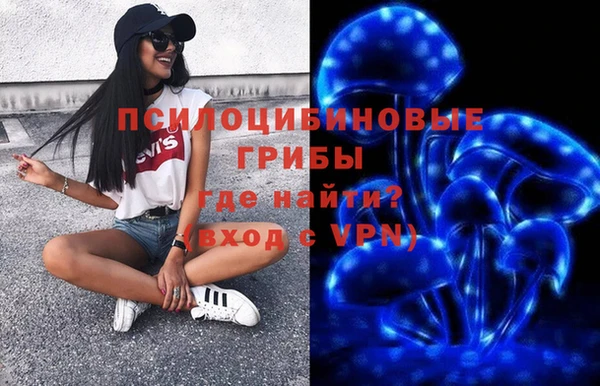 MDMA Балахна