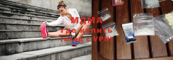 МДМА Балабаново