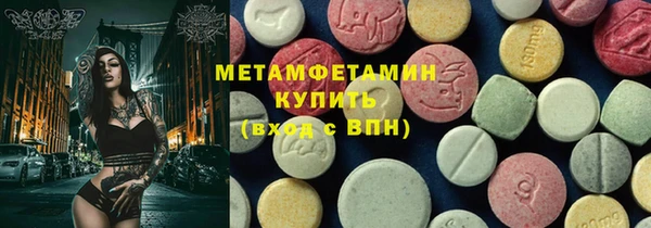МДМА Балабаново