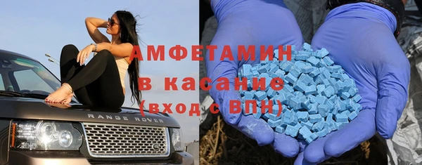 MDMA Балахна