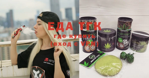 MDMA Балахна