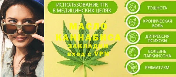 мефедрон VHQ Баксан