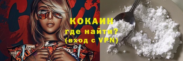 МДМА Балабаново