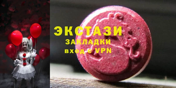 мефедрон VHQ Баксан
