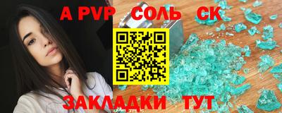 сатива Кингисепп