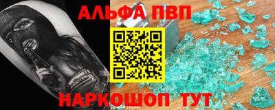 сатива Кингисепп