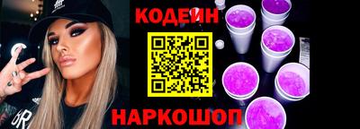 сатива Кингисепп