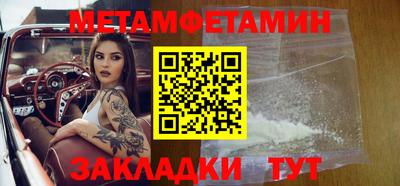 сатива Кингисепп