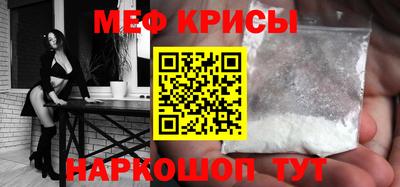 сатива Кингисепп