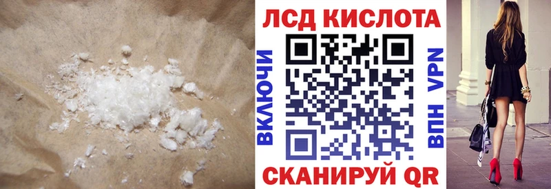 hydra рабочий сайт Кунгур Лсд 25 экстази ecstasy