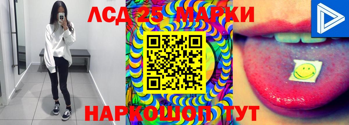 LSD-25 экстази кислота  Лсд 25 экстази  МЕГА ССЫЛКА  Лсд 25 экстази кислота  Вход с VPN  Кунгур 