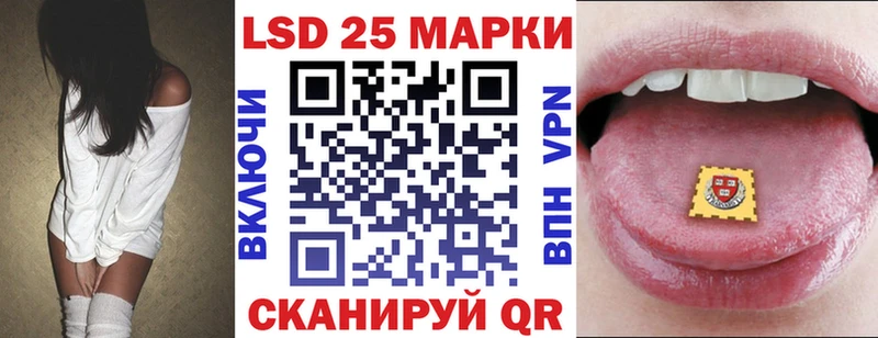 Наркотические марки 1,5мг  мориарти телеграм  Кунгур 