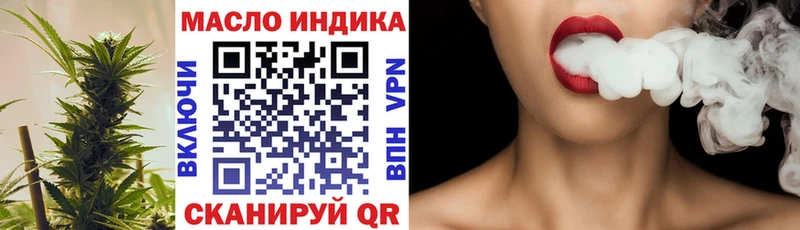 ТГК вейп  где продают наркотики  Кунгур 
