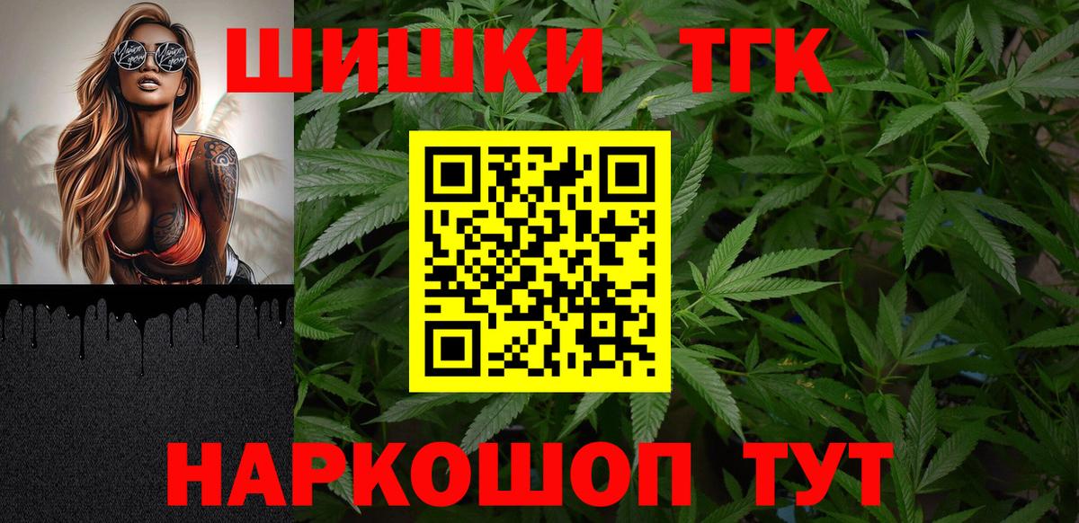 Кунгур  Бошки Шишки семена  Марихуана Amnesia  Вход с VPN  Канабис Ganja 